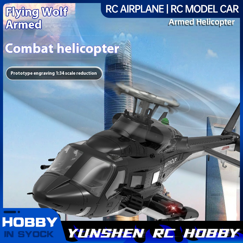 Yuxiang F02s Flying Wolf Armed - Rc Helicopter Nitro บทวิจารณ์และราคา