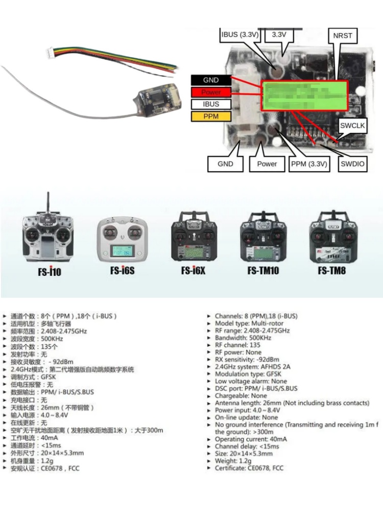 Flysky FS-8A 8CH 18CH Mini Rec - Rc Helicopter Mini บทวิจารณ์และราคา