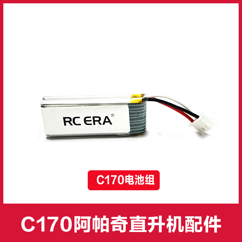 RC ERA C170 APACH RC Helicopte - Rc Helicopter Coaxial บทวิจารณ์และราคา