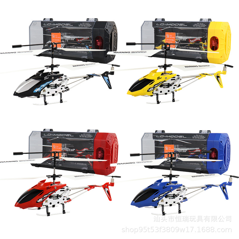 3.5CH Alloy Remote Control Hel - Rc Helicopter Gas บทวิจารณ์และราคา
