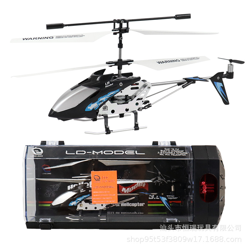 3.5CH Alloy Remote Control Hel - Rc Helicopter Gas บทวิจารณ์และราคา