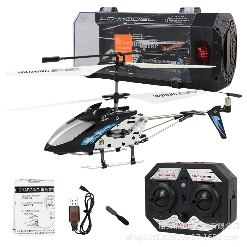 3.5CH Alloy Remote Control Hel - Rc Helicopter Gas บทวิจารณ์และราคา