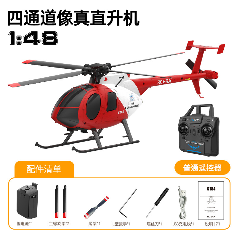 RC ERA C184 RC Helicopter Four - Rc Helicopter Single Rotor บทวิจารณ์และราคา