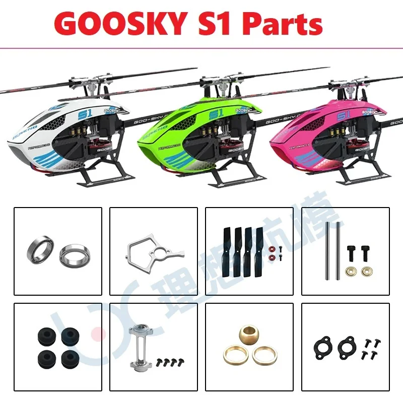 Spare Parts List For GOOSKY S1 - Rc Helicopter Blade บทวิจารณ์และราคา