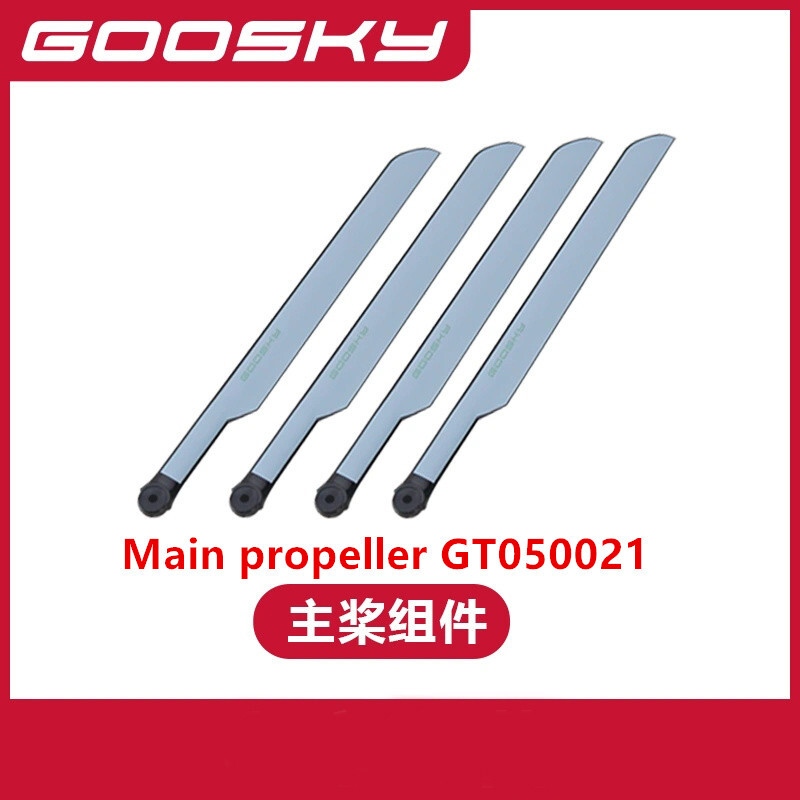 Spare Parts For GOOSKY E2 UH-1 - Rc Helicopter Blade บทวิจารณ์และราคา