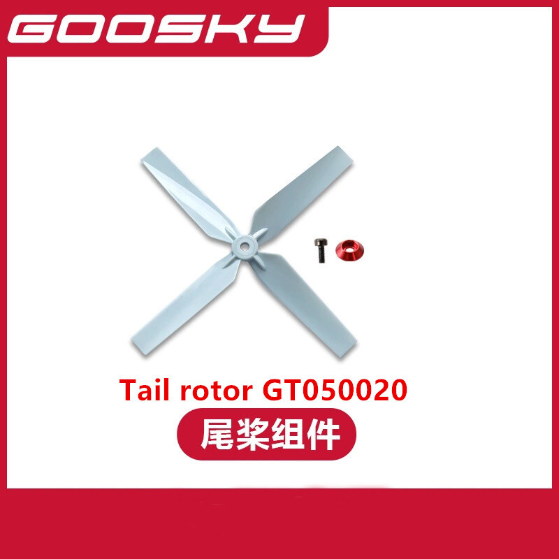 Spare Parts For GOOSKY E2 UH-1 - Rc Helicopter Blade บทวิจารณ์และราคา