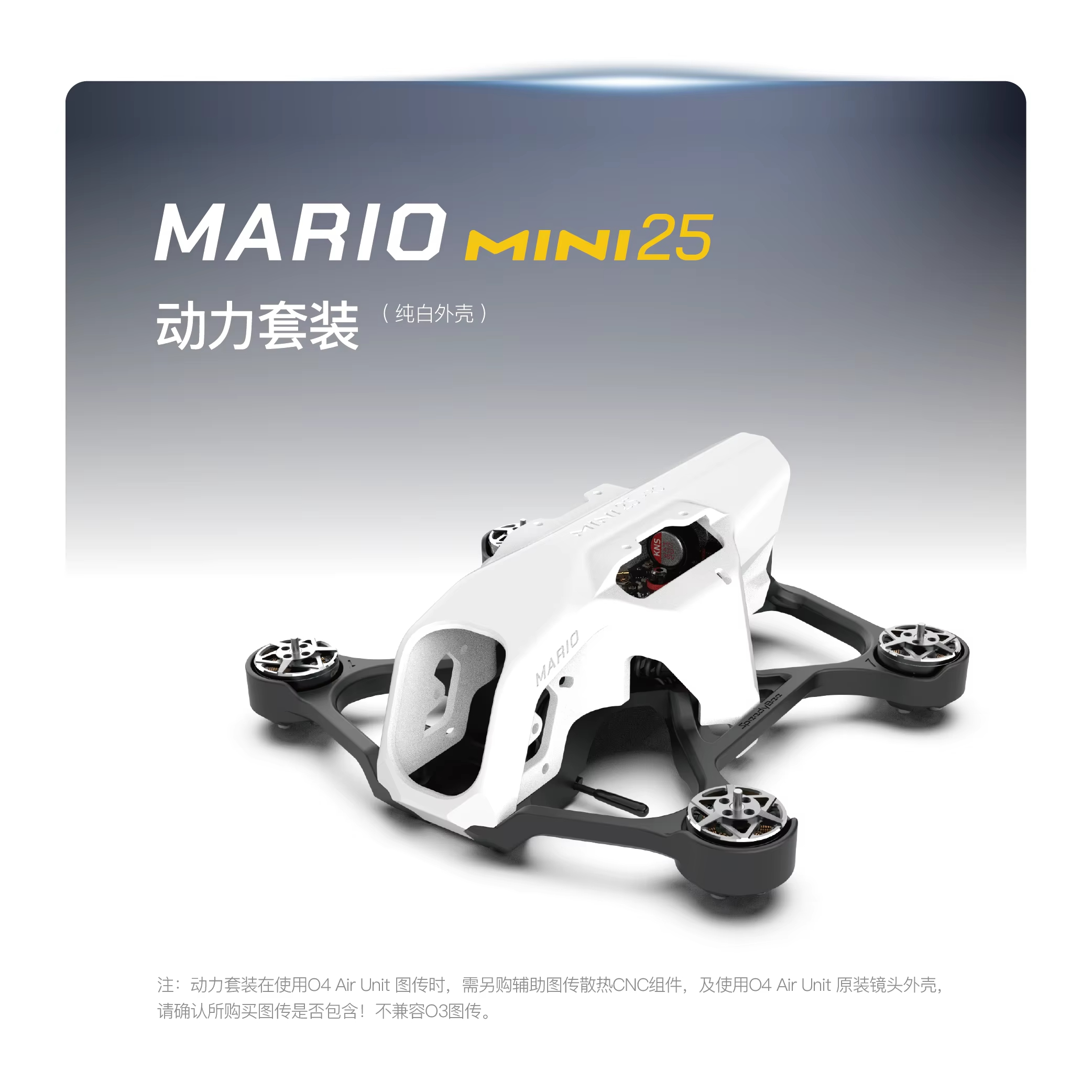 SpeedyBee Mario Mini25 PW /Mar - Rc Helicopter Case บทวิจารณ์และราคา